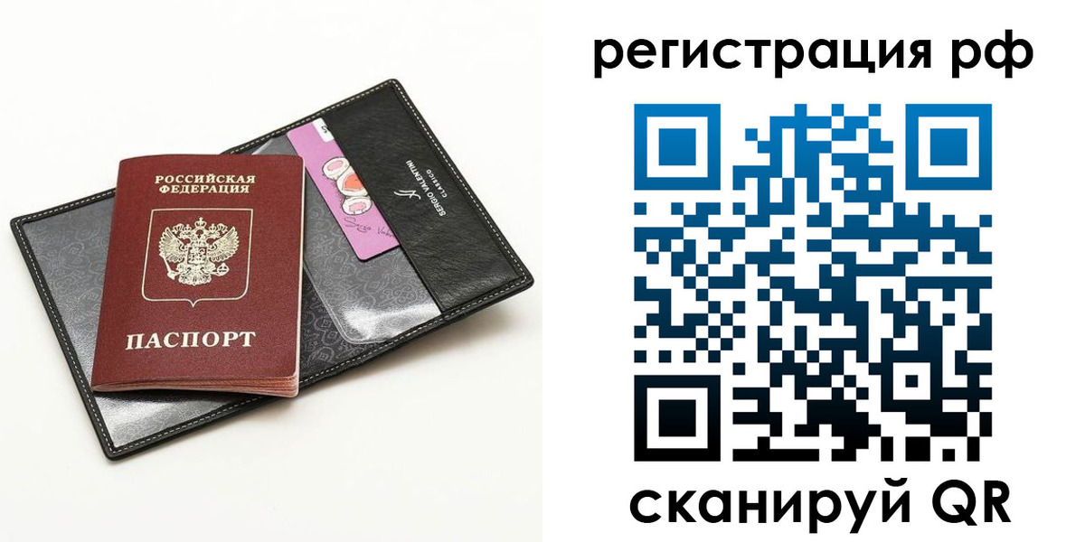 где прописаться в ХМАО